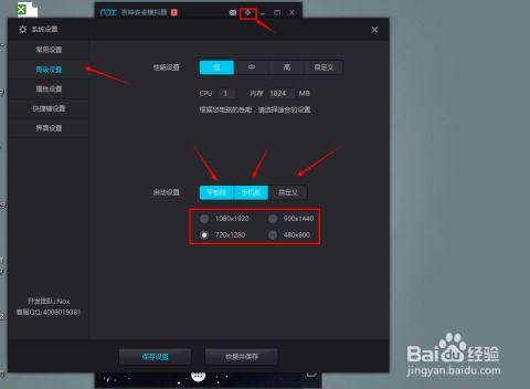 电脑上如何安装手机应用软件 多种方法详解