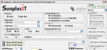 应用软件 数字时代的万能工具